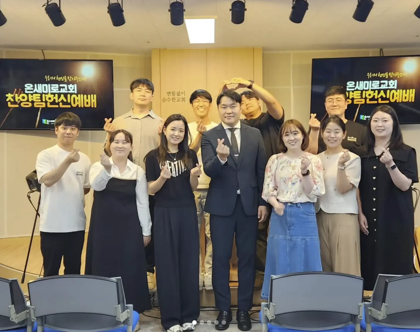 온새미로 이야기 3